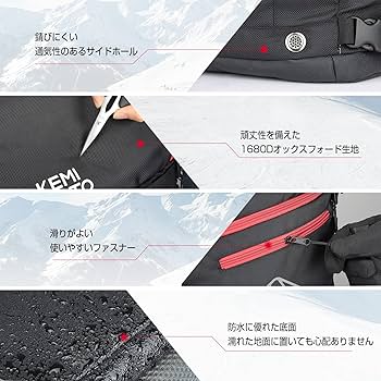 KEMIMOTO スキーブーツケース スキーブーツ バッグ スキーバッグ スキー Amazon.co.jp: KEMIMOTO スキーバッグ ブーツバッグ スキー